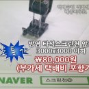 리얼야구존양산 이미지