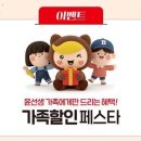 윤선생영어숲영어교습소