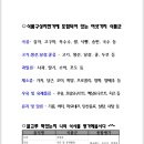 11월영양교육인증(이하준) 이미지