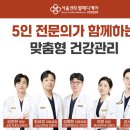 까치산내과 이미지