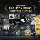 넥센타이어 - 남구 삼산로 99 | 넥센타이어