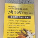 추오정남원추어탕 광교점 이미지