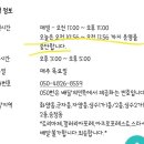 배떡 성수점 이미지