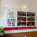 병풍에그린닭이 수목원점
