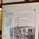 카페마차 | 진주 은안재 한옥 카페 망경동 냉마차 단호박빙수 아메리카노 내돈내산 후기