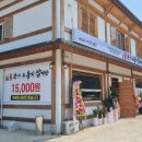 공주삼계탕 이미지