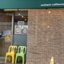 노리밋 | 꿀맛#8 용산 후암동 카페 노리밋커피룸 내돈내산 후기☕️｜고구마 프렌치토스트 + 노리밋 크림라떼 솔직리뷰
