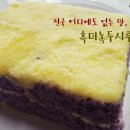 은혜떡방앗간 이미지