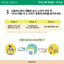 아이스마을 이미지