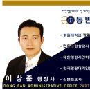 창원 행정사사무소 이미지