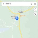 호승반점