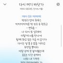 별푸른밤