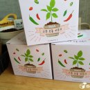 심기보농장 이미지