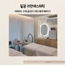 일광수지 네이버블로그