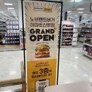 맥도날드이마트산본점 이미지