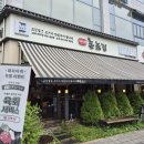 강변 | 미사 호수공원 단체회식 숙성 삼겹살 하남맛집 &#39;촌놈집 미사강변점&#39; 후기