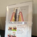 잘해주는치과의원 이미지