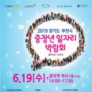 소신여객㈜ 이미지