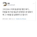 어릴때 돌려본 영화가 그 사람을 가장 잘 설명한다 이미지