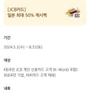 국민초밥 - 안산시 상록구 양지편2길 76 | 국민초밥