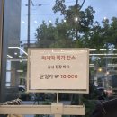 대신 골프 프라자 | 코오롱 세이브 프라자 안양점｜여름 시즌오프 세일 현장 후기