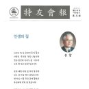 송암길 이미지