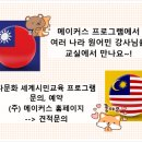 영종초등학교 금산분교 이미지