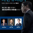이야기마당 이미지