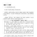 문전자 Daum카페