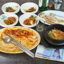 대림분식 한식 이미지