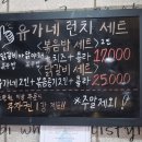 유가네닭갈비온천천점 이미지