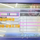 왕대박복권 이미지
