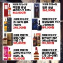이수할인마트