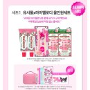 4982 | 유시몰 오리지널 쿨링피치 후기 유시몰 마이멜로디 유시몰할인 서이추환영