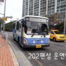 SK부산저유소 이미지