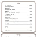한잔과한식