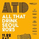 올댓 디지털타임스