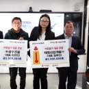 ㈜성우건설 이미지