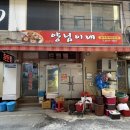 양님이네 이미지