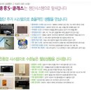 효천2지구 중흥S클래스