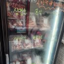 하랑축산 이미지