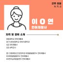 다정해정신건강의학과의원 이미지