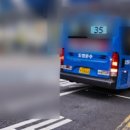 간선-35 이미지