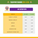 에스콰이아이마트 이미지