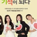 (주)생명산업 이미지