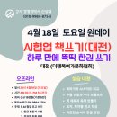 더행복여가문화협회