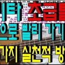 통기타(초급, 중급) 이미지