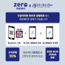 제로피부과의원 이미지