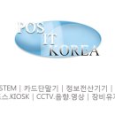아이티포스 이미지