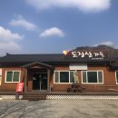 화북파출소 이미지